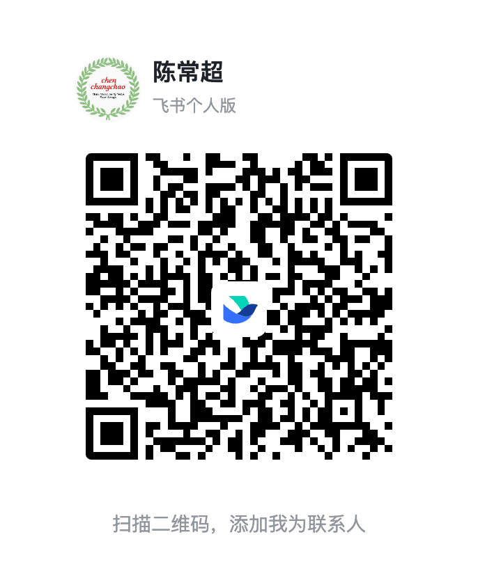 陈常超的飞书二维码